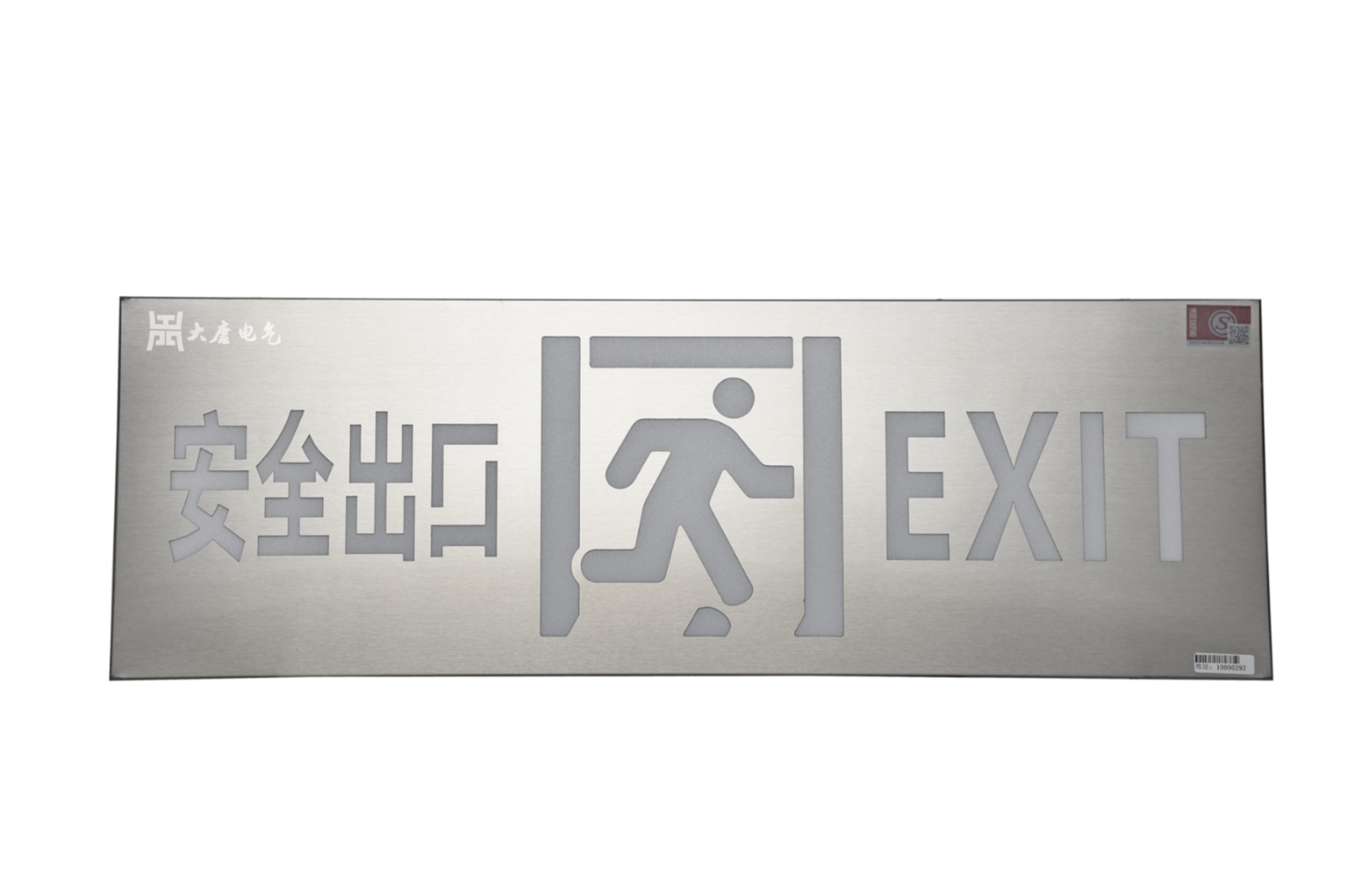 安全出口指示燈選購有哪些注意事項(xiàng)，看完本文就知道【實(shí)時更新】
