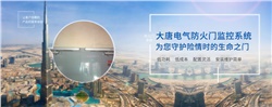 電動(dòng)閉門(mén)器怎么安裝，2020電動(dòng)閉門(mén)器安裝方法